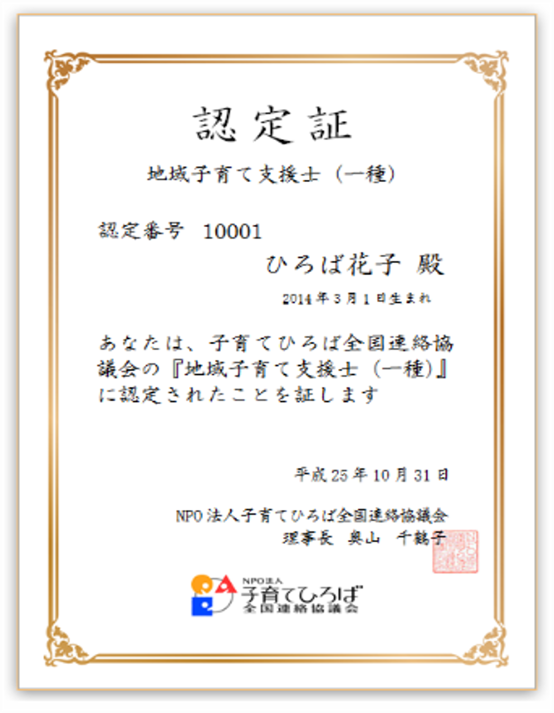 テキスト・資料