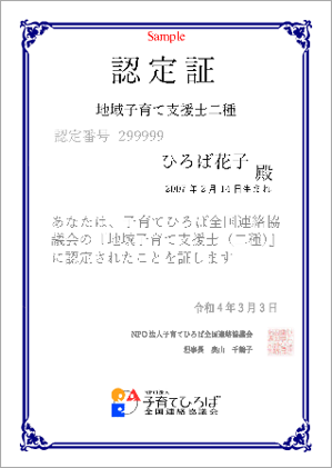 テキスト・資料